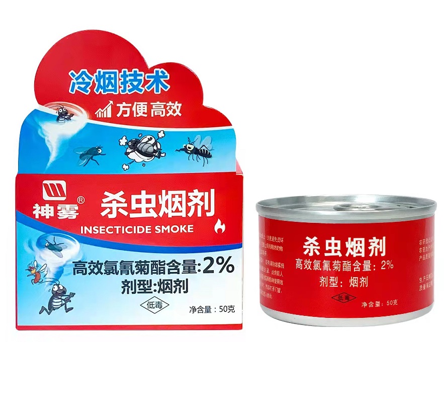 2%高效氯氰菊酯杀虫烟剂